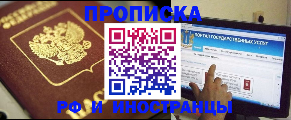 регистрация для школы в Оленегорске